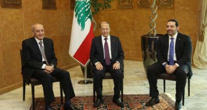 لبنان الرسمي يهنيء بايدن: لاستمرار الصداقة ولحل المشكلات image