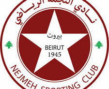 النجمة يحتفظ بصدارة الدوري العام اللبناني ال64 لكرة القدم image