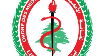 انتخابات نقابة أطباء لبنان.. فوز للتيار في بيروت وللمستقبل في الشمال image