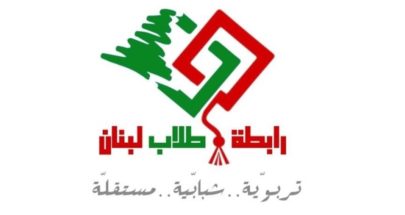 رابطة طلاب لبنان تواصل حملة بثيابي بدفيك في الشمال image