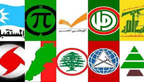 لقاء لمسؤولي الاعلام في الاحزاب اللبنانية: إلتزام الحرية وإقرار قانون عصري image