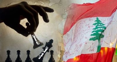 جديد لبنان… نزاع "برلماني - عدلي" وفي الشوارع "حزبي" image