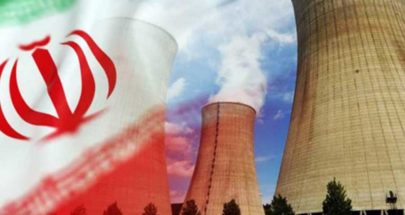 الاقتصاد الإيراني بين العقوبات الأميركية والصراعات الجيوسياسية image