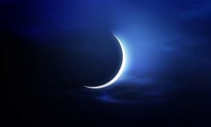 رؤية هلال رمضان يوم الأحد غير ممكنة.. هذا ما اعلنه مركز الفلك الدولي! image