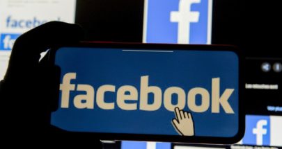 "فيسبوك" تقول إنها قد تدفع ضرائب أكثر بعد اتفاقية مجموعة السبع image