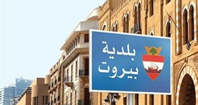 ماذا وراء تقسيم بلدية بيروت؟ image