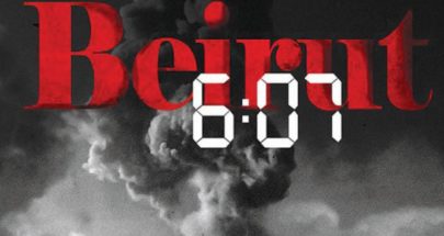 "بيروت 6:07" يترشح لـ"إيمي" الدولية image