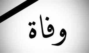 تشييع الزميل عدنان الحاج في مأتم مهيب image
