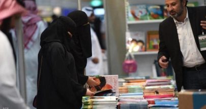 أكبر معرض كتاب في السعودية يفتح أبوابه أمام الزوار image