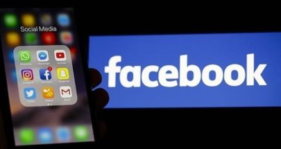 فيسبوك تمنع الترويج المستند إلى الدين والجنس والسياسة image