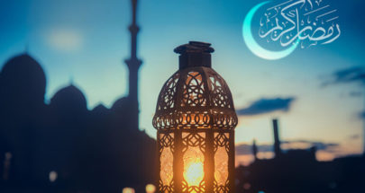 متى أول أيام رمضان 2022 في جميع الدول العربية؟ image