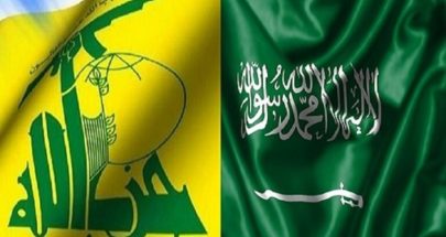 السعودية تقف إلى جانب حزب الله! image