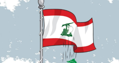 في السعودية... علم لبنان تغير image
