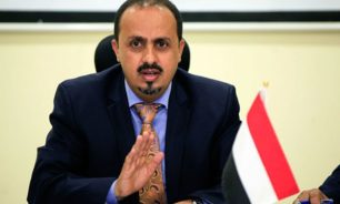 الإرياني: الضاحية مركز لنشاط الحوثي الإعلامي والسياسي image