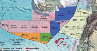 الصراع الدولي والإقليمي حول الخرائط النفطية والمائية في المنطقة image