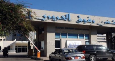مستشفى رفيق الحريري: 50 اصابة و28 حالة حرجة image
