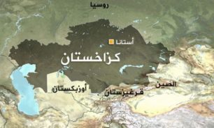 "كازاخستان" محاولة أمريكية لدق الاسفين بين روسيا والصين image