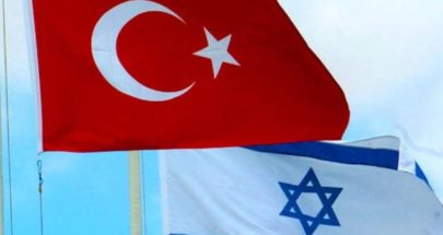 مسؤول إسرائيلي: أردوغان يرسل إشارات إيجابية جدا image