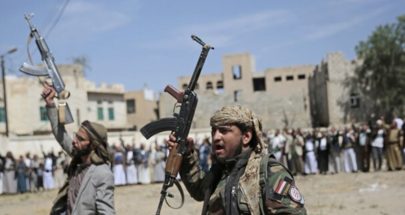 الحوثيون يعلنون تفاصيل استهداف العمقين السعودي والإماراتي image