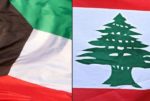 الكويت… إعادة فتح التأشيرات للبنانيين قريبًا؟ image