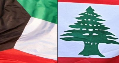 الكويت… إعادة فتح التأشيرات للبنانيين قريبًا؟ image