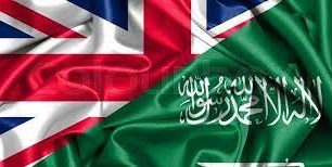 اتفاقية تعاون ثقافي بين السعودية والمملكة المتحدة image