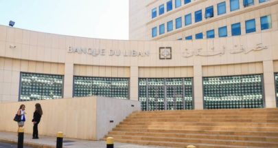 مصرف لبنان يتابع: تجميد حسابات مختلسي أموال والتحقيقات حول عشرات ملايين الدولارات image