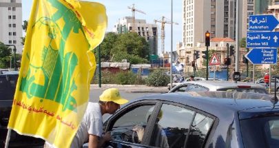 حزب الله للمعارضة: أكثريتكم النيابية "بلّوها وشربوا ميّتها"  image