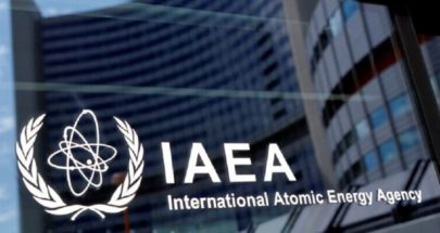 الوكالة الدولية للطاقة الذرية: مفاوضاتنا مع إيران في فيينا انتهت دون نتائج image