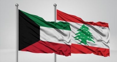 الكويت تطالب لبنان بتحرير ودائع "التأمينات" بالدولار وفي وقت سريع image