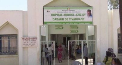 مصرع 11 رضيعاً في حريق بمستشفى في السنغال image