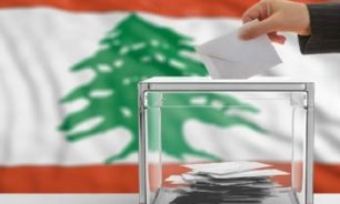 بالأسماء: اليكم النتائج الاولية للإنتخابات النيابية! image