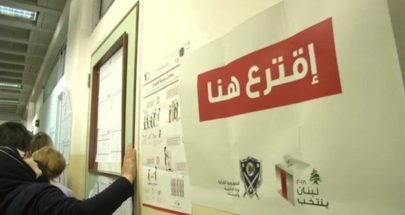 الخارجية تعلن انتهاء أكبر عملية لوجستية في تاريخ لبنان.. ماذا عن الارقام؟ image