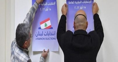 في زمن الإنتخابات: الشعارات بـ"بلاش" وشراء الأصوات عـ"المكشوف"! image