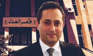 القاضي البيطار حضر إلى مكتبه في قصر عدل بيروت image