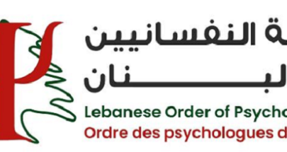 تعميم للنقيبة ليلى ديراني حول مزاولة مهنة النفساني في لبنان image