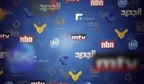 مقدمات نشرات الأخبار التلفزيونية ليوم الأربعاء 1 حزيران 2022 image