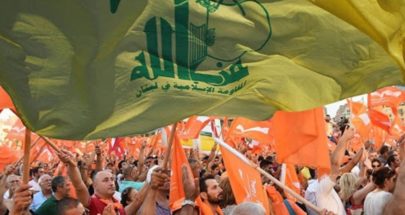 حزب الله: سقوط صقور سوريا وتعويم التيار... بأي ثمن؟ image