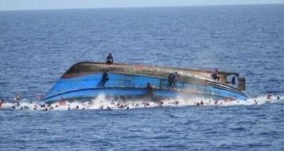 مصرع 17 مهاجرا على الأقل بعد غرق زورق قبالة جزر الباهاما image