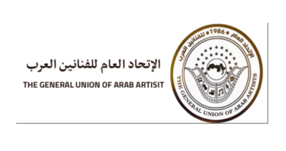 رسالة من الاتحاد العام للفنانين العرب الى رئيس الاتحاد العام لنقابات عمال لبنان image