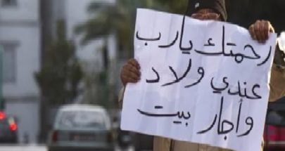 دَع هذا يتردّد في كل ركن من أركان العالم... دولتي قتلت شعبي! image