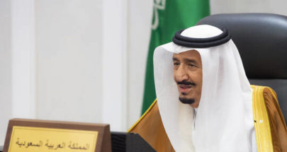 السعودية.. أمر ملكي بخصوص 624 عضوا في النيابة العامة image