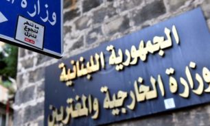 وزارة الخارجية تقدمت "بأحر التعازي" بضحايا حريق كنيسة ابو سيفين في مصر image