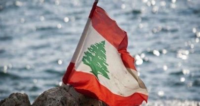 متى يحين أفق لبنان؟ image