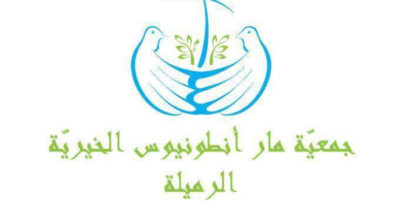 لقاء لشباب في صيدا تحت شعار "جسور التواصل بين أبناء الوطن الواحد" image