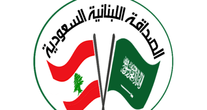 جمعية الصداقة اللبنانية السعودية: لضرب التهريب والمهربين image