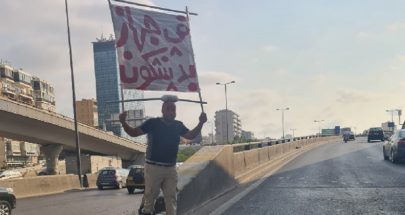 لافتة مريبة على طريق نهر الموت! image
