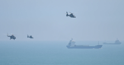 تايوان: سفن وطائرات صينية تتوغل داخل الخط الفاصل image