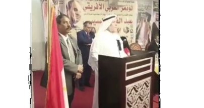 وفاة السفير السعودي محمد القحطاني اثناء القائه كلمة في القاهرة image