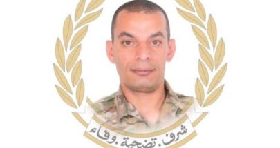 قيادة الجيش تنعى الرقيب الشهيد محمد الحسيني image